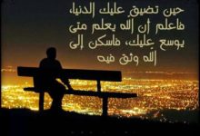 كلام حزين مؤثر