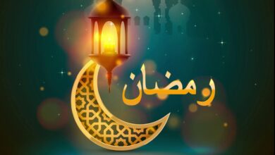 هلال رمضان