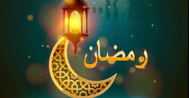 هلال رمضان