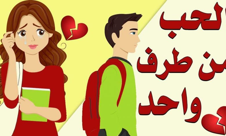 قصص مؤلمة