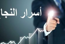 قصص نجاح فقراء